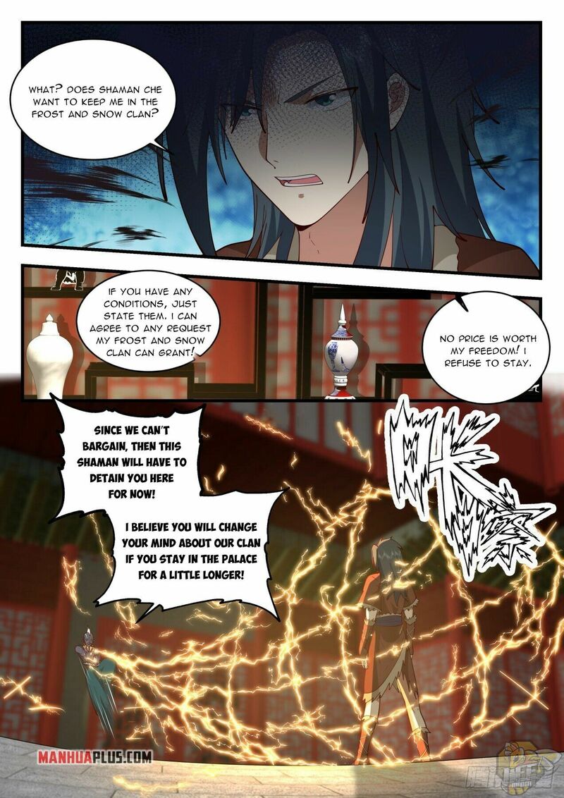 Martial Peak Chapter 2005 - page 10