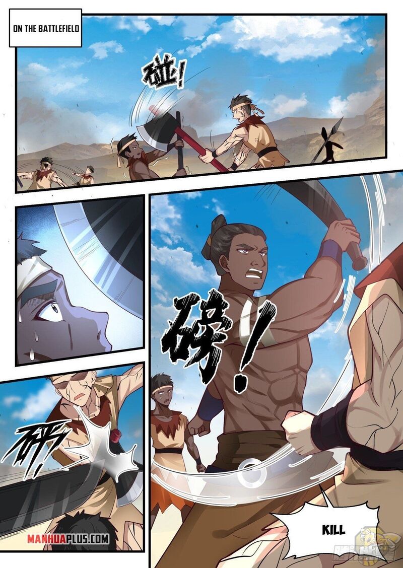 Martial Peak Chapter 2024 - page 1