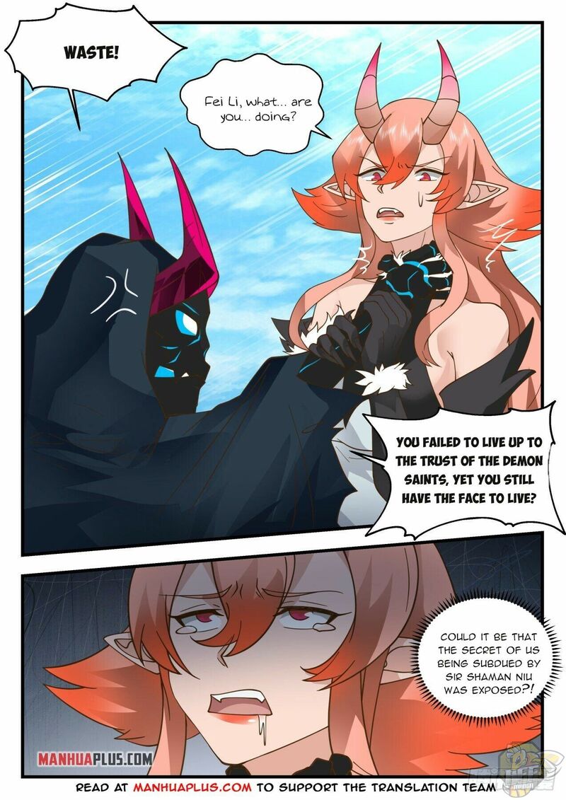 Martial Peak Chapter 2034 - page 7