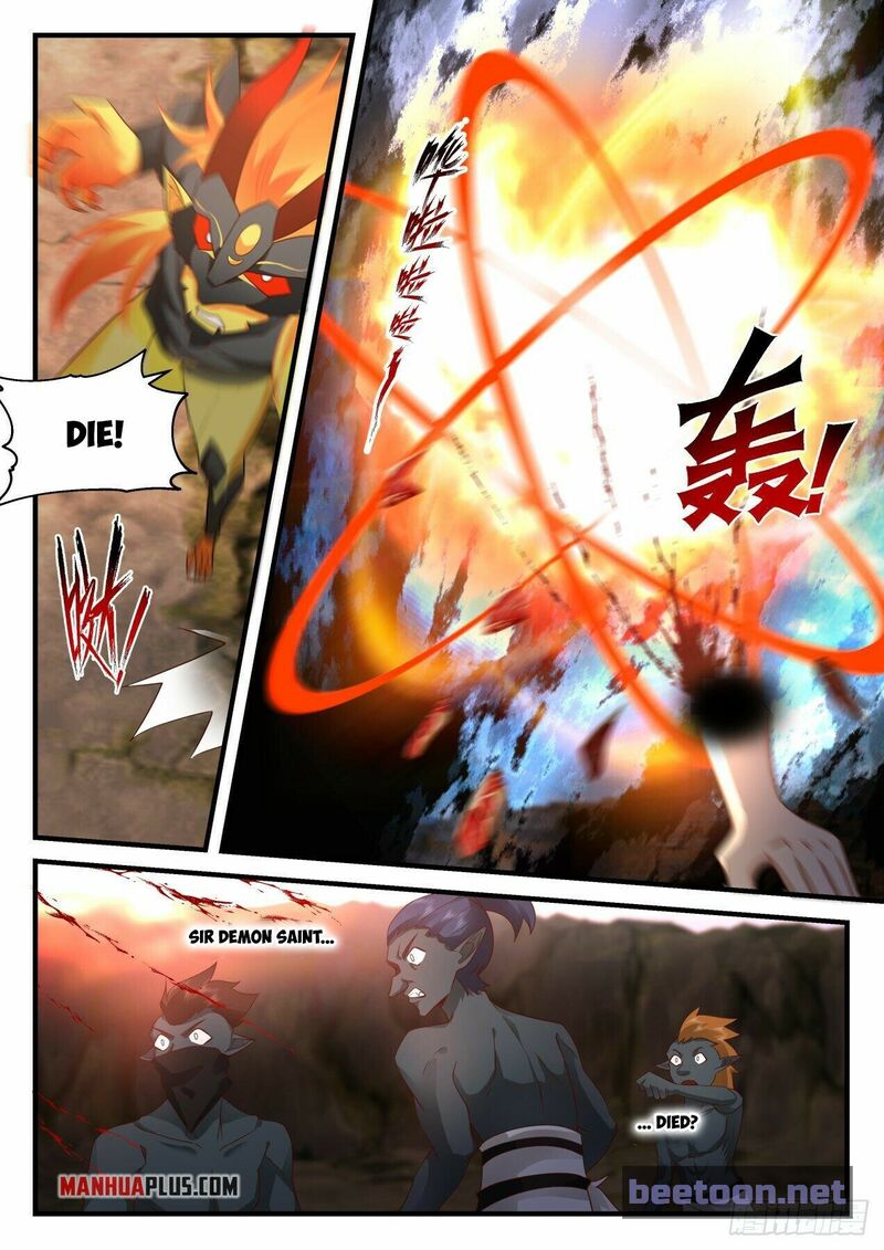 Martial Peak Chapter 2040 - page 4