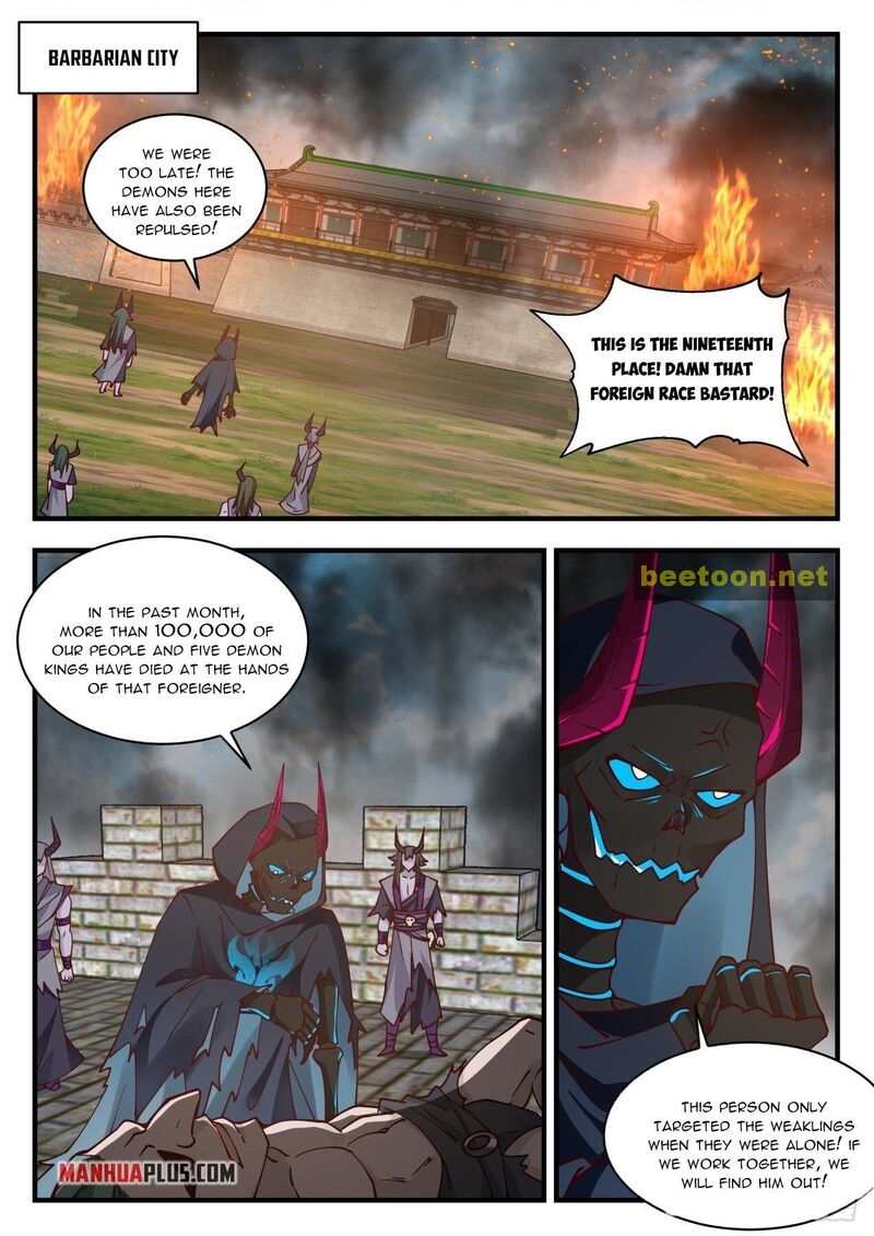 Martial Peak Chapter 2041 - page 1