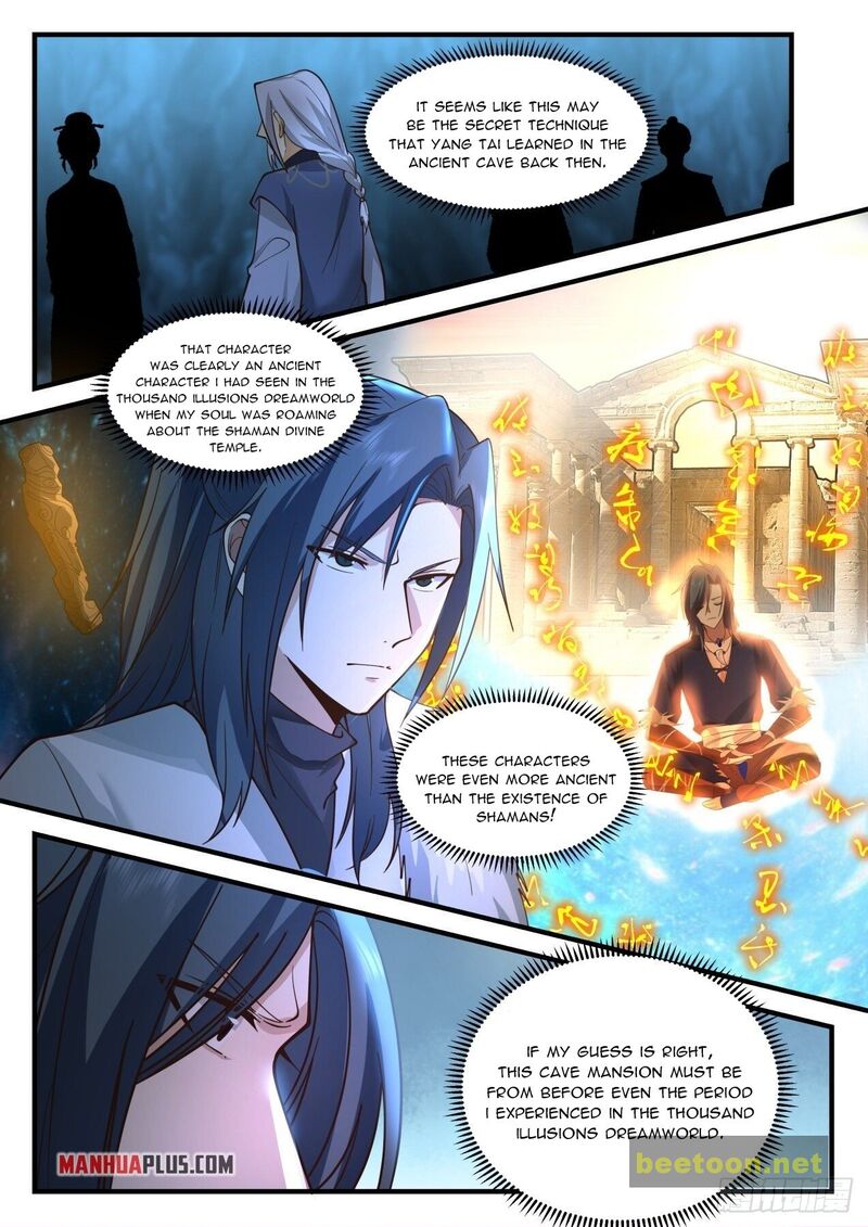 Martial Peak Chapter 2059 - page 12