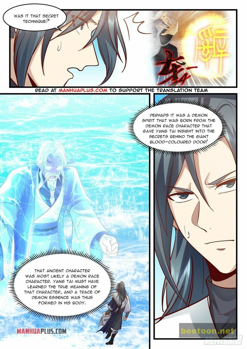 Martial Peak Chapter 2064 - page 2