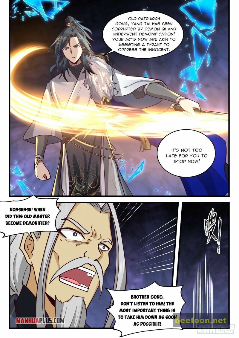 Martial Peak Chapter 2065 - page 4