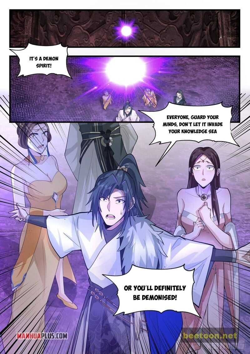 Martial Peak Chapter 2066 - page 12