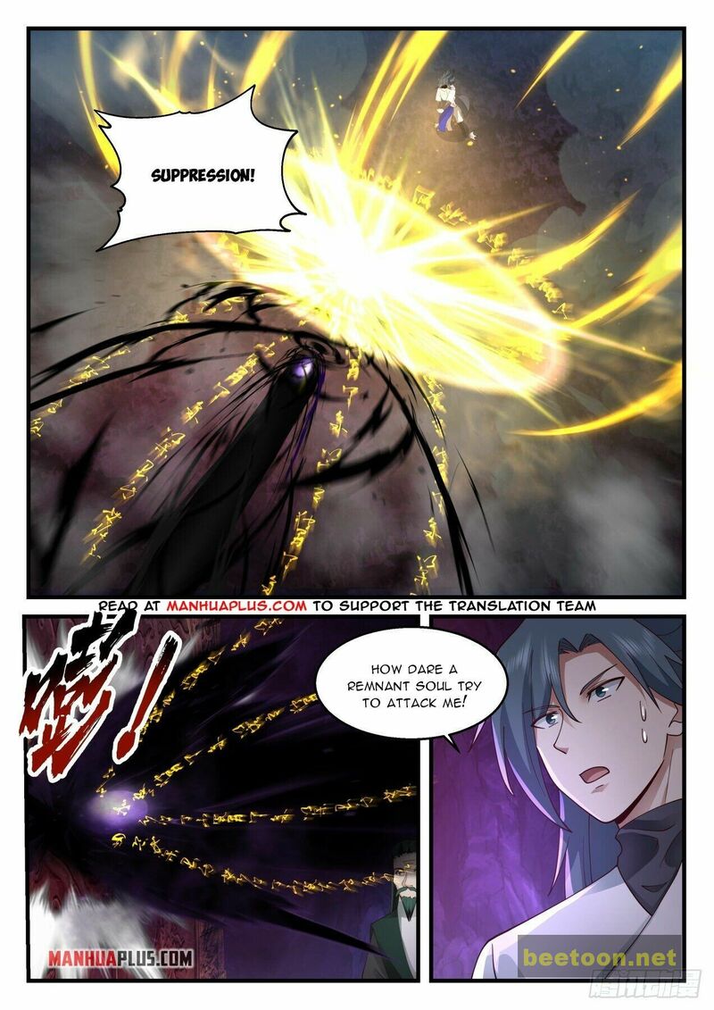 Martial Peak Chapter 2067 - page 5