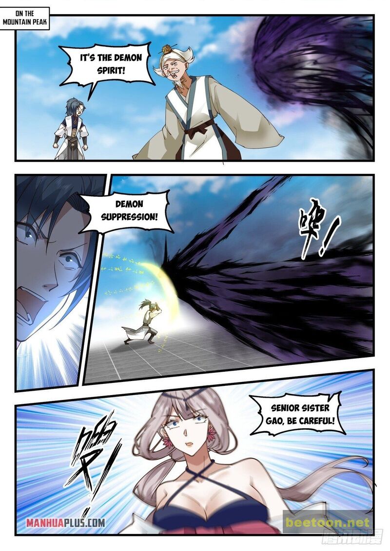 Martial Peak Chapter 2071 - page 1