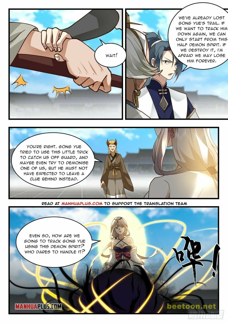 Martial Peak Chapter 2071 - page 5