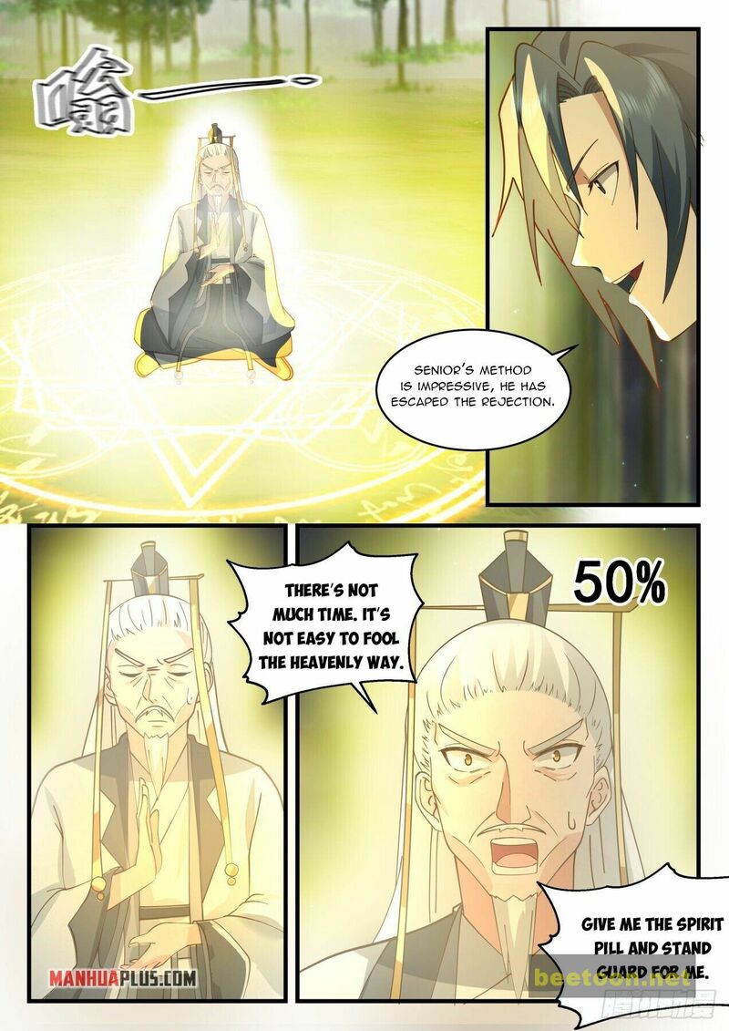 Martial Peak Chapter 2081 - page 5
