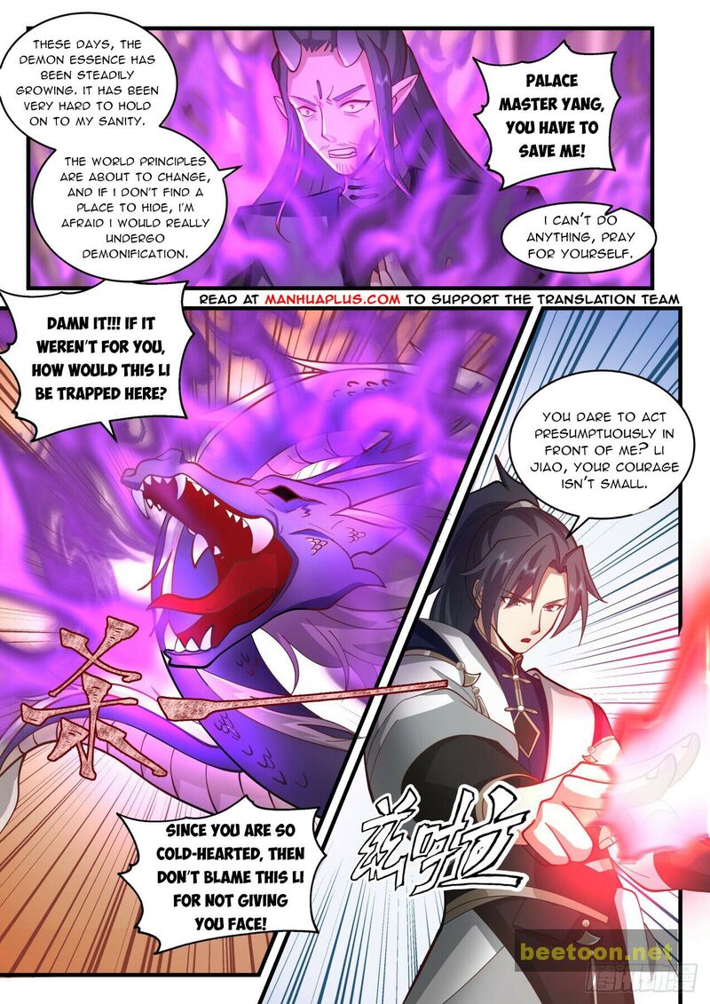 Martial Peak Chapter 2108 - page 2