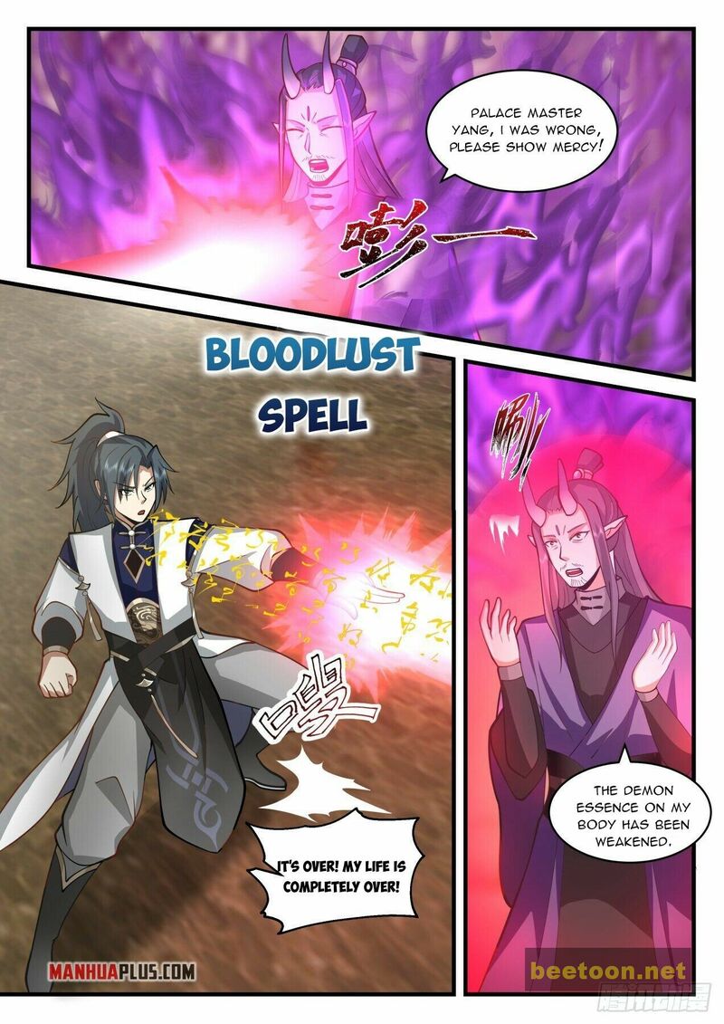 Martial Peak Chapter 2108 - page 3