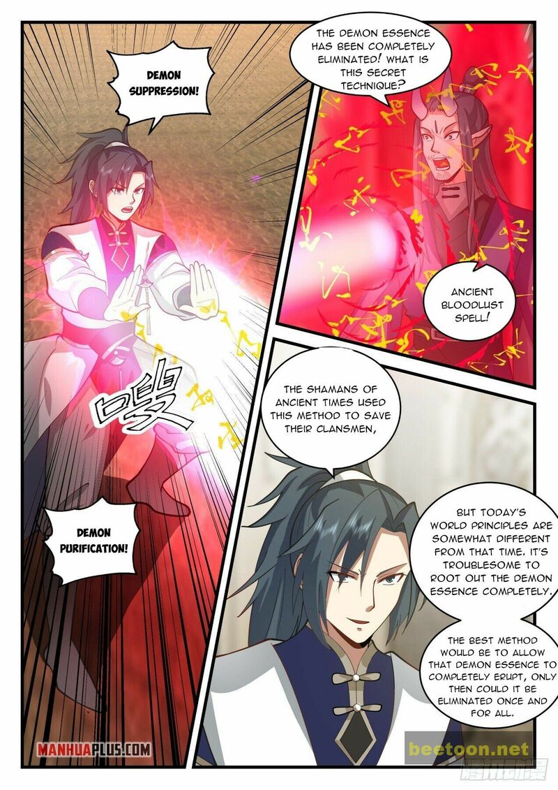 Martial Peak Chapter 2108 - page 4