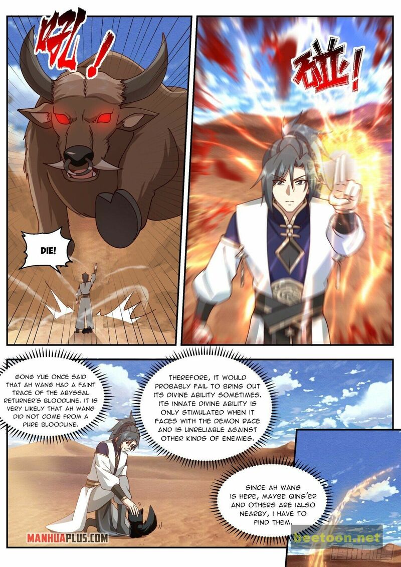 Martial Peak Chapter 2109 - page 6