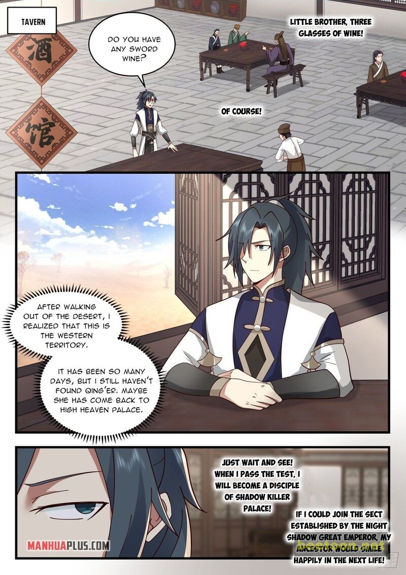 Martial Peak Chapter 2110 - page 1
