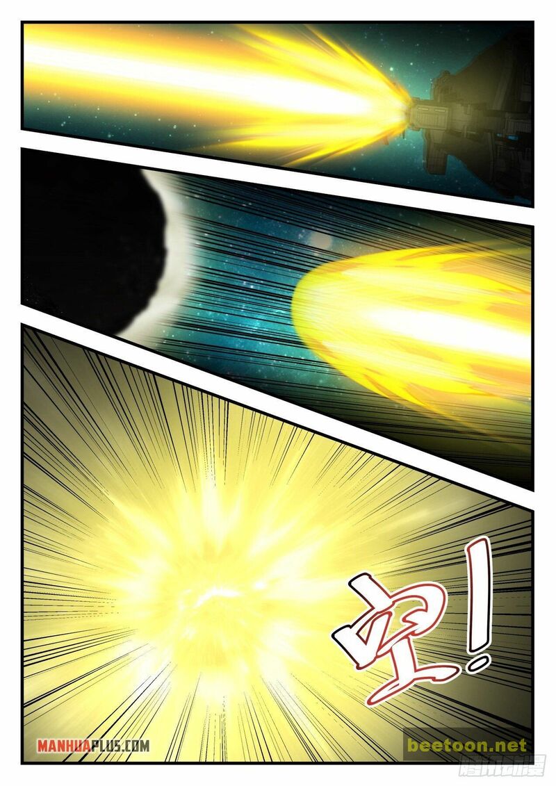 Martial Peak Chapter 2152 - page 5
