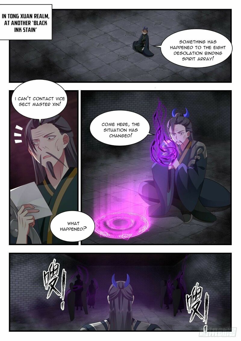 Martial Peak Chapter 2201 - page 10