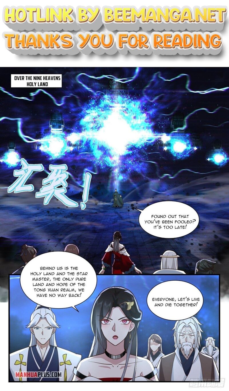 Martial Peak Chapter 2206 - page 1