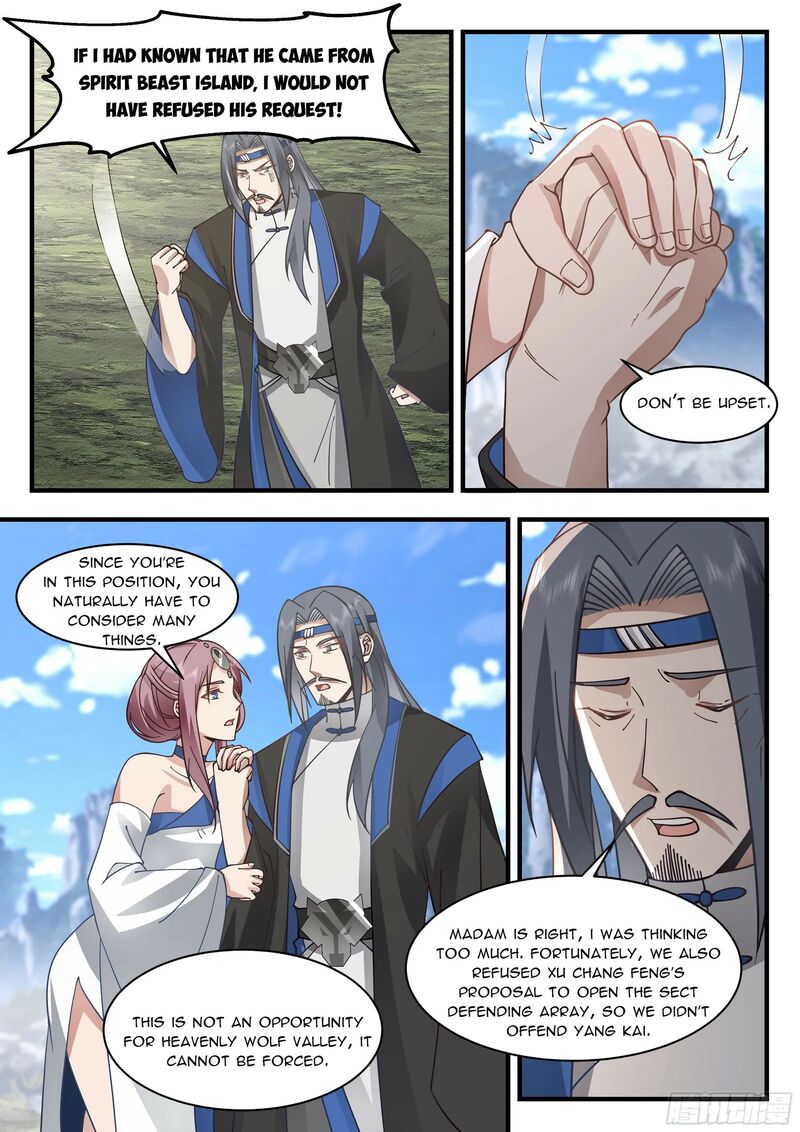 Martial Peak Chapter 2292 - page 5