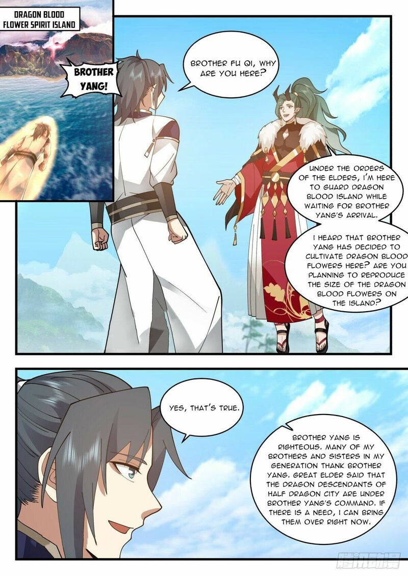 Martial Peak Chapter 2300 - page 7