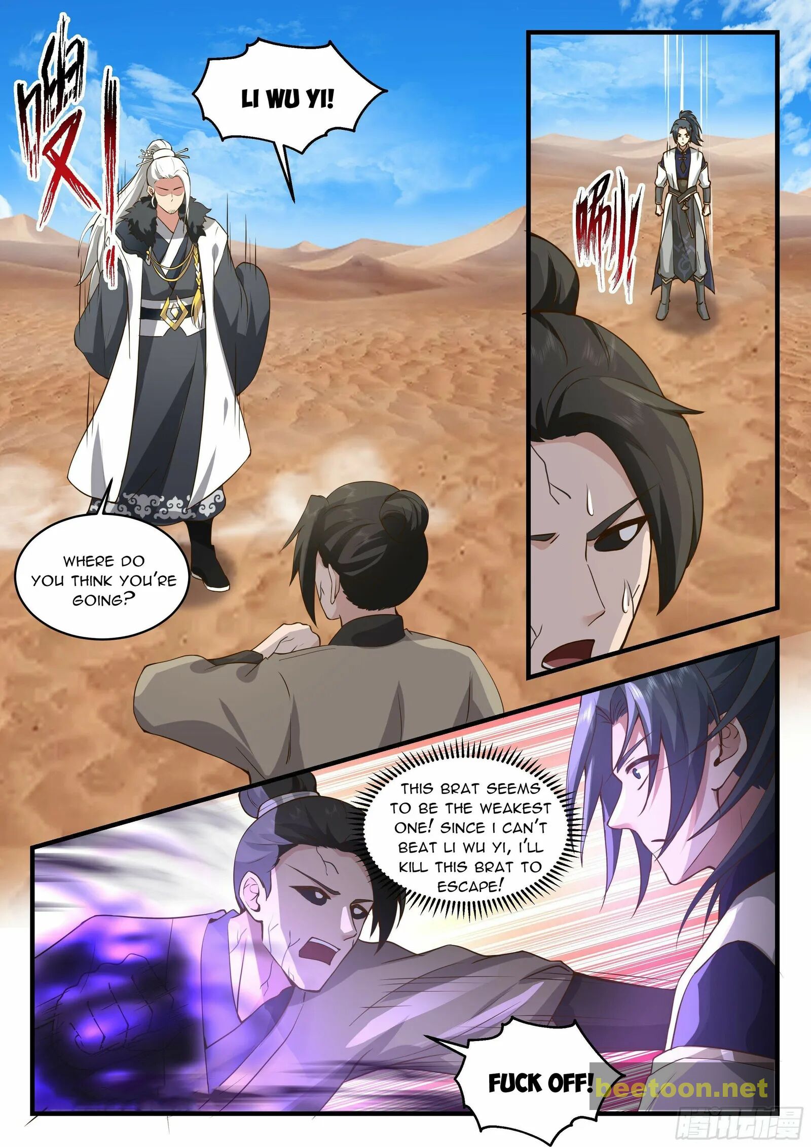 Martial Peak Chapter 2324 - page 2