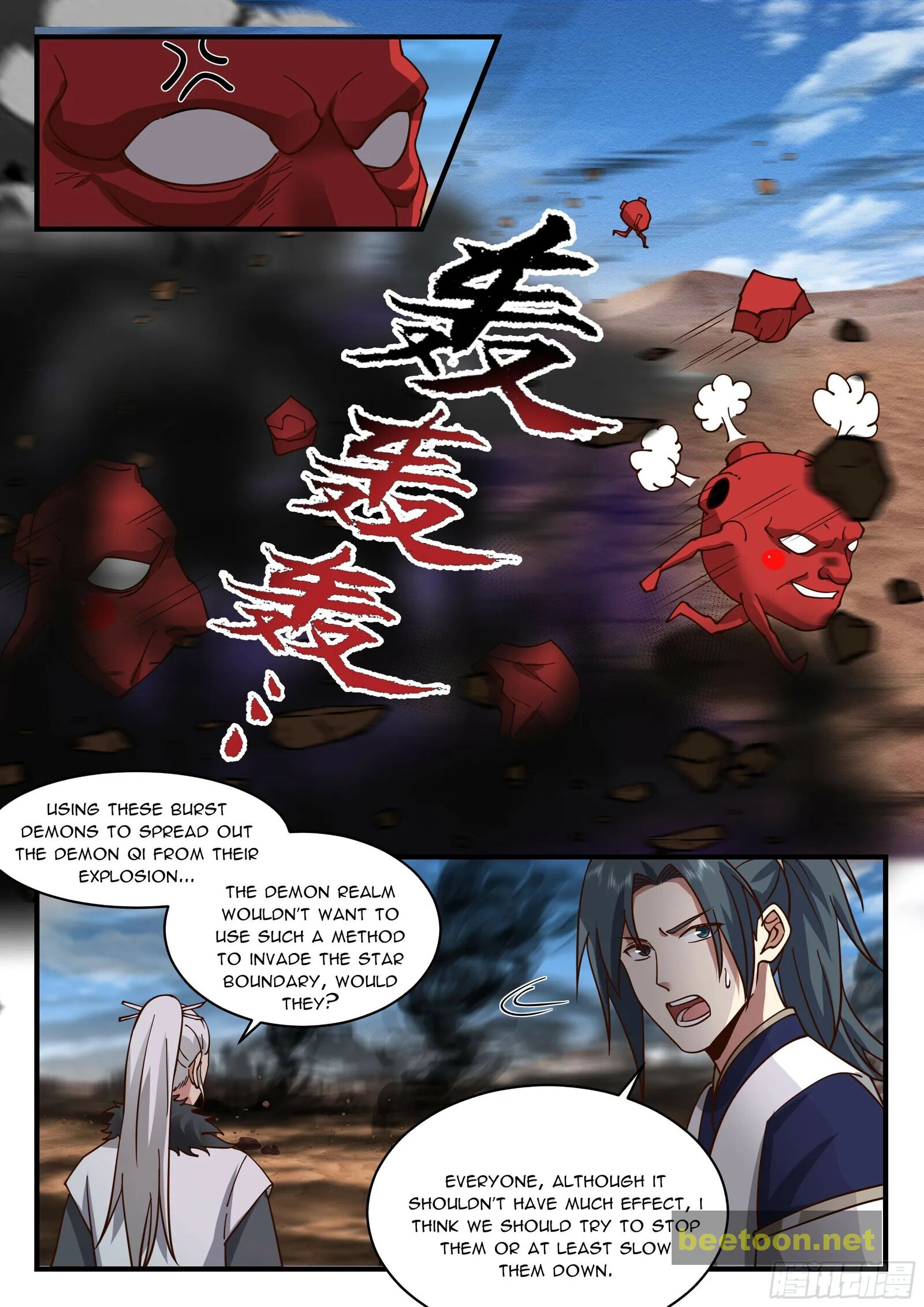 Martial Peak Chapter 2324 - page 8