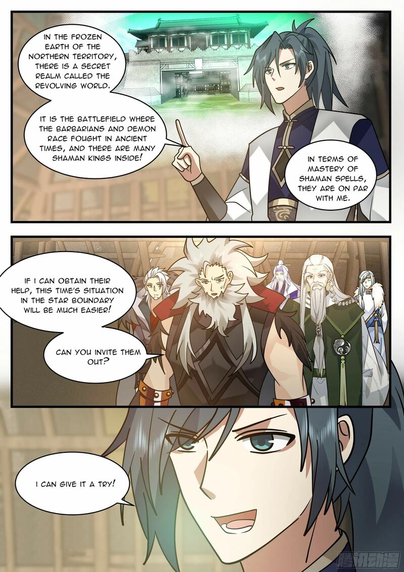 Martial Peak Chapter 2332 - page 6