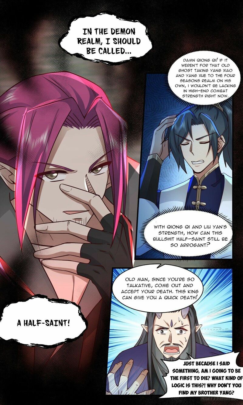 Martial Peak Chapter 2348 - page 6