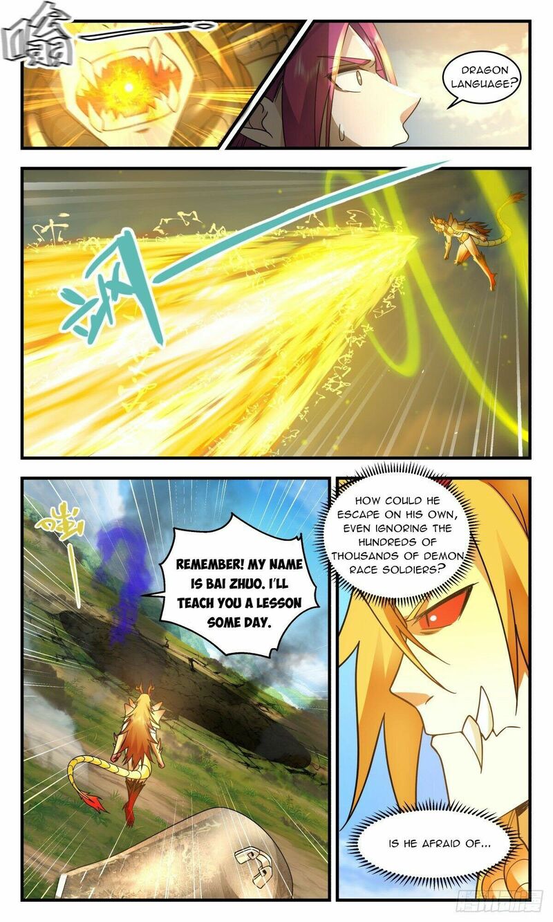 Martial Peak Chapter 2349 - page 4