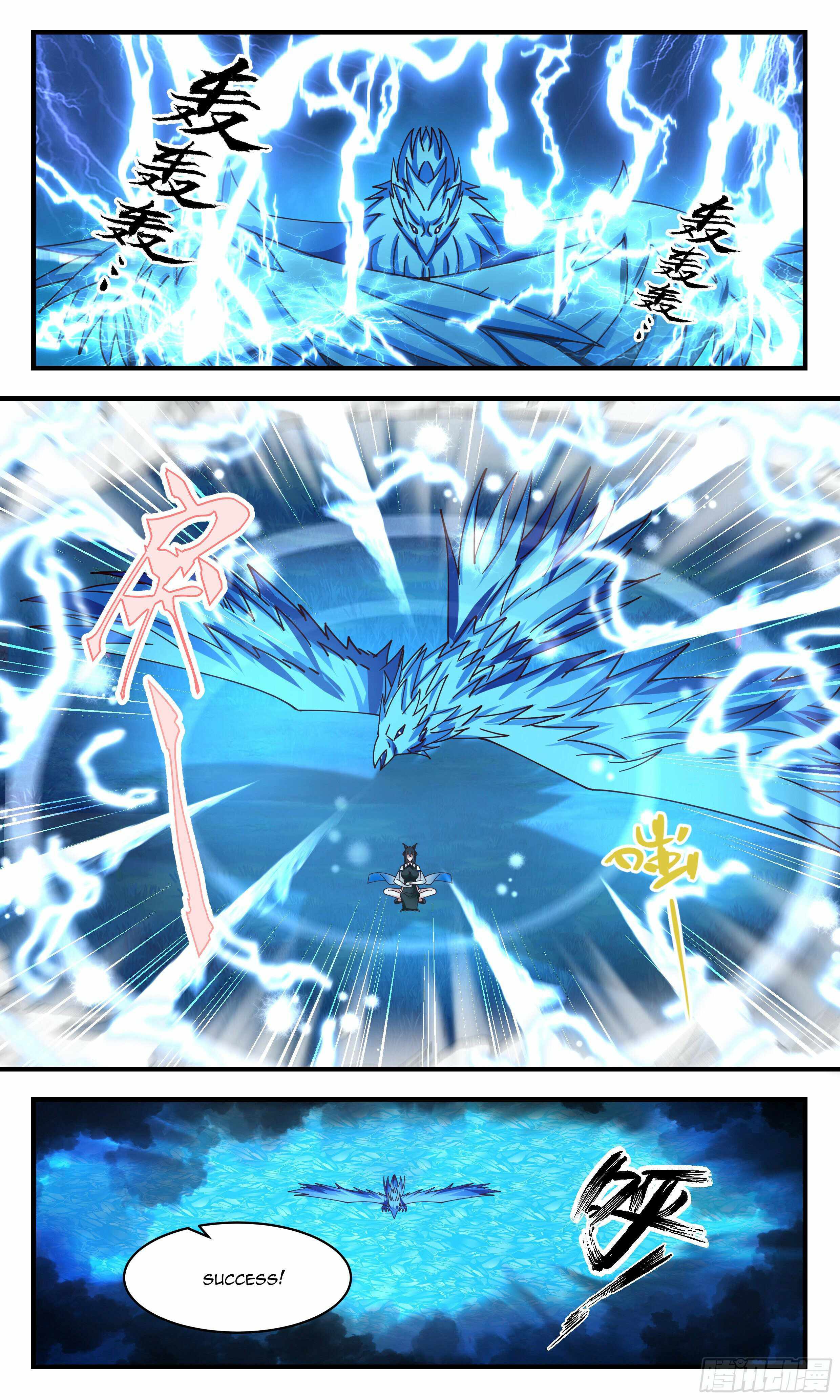 Martial Peak Chapter 2352 - page 4