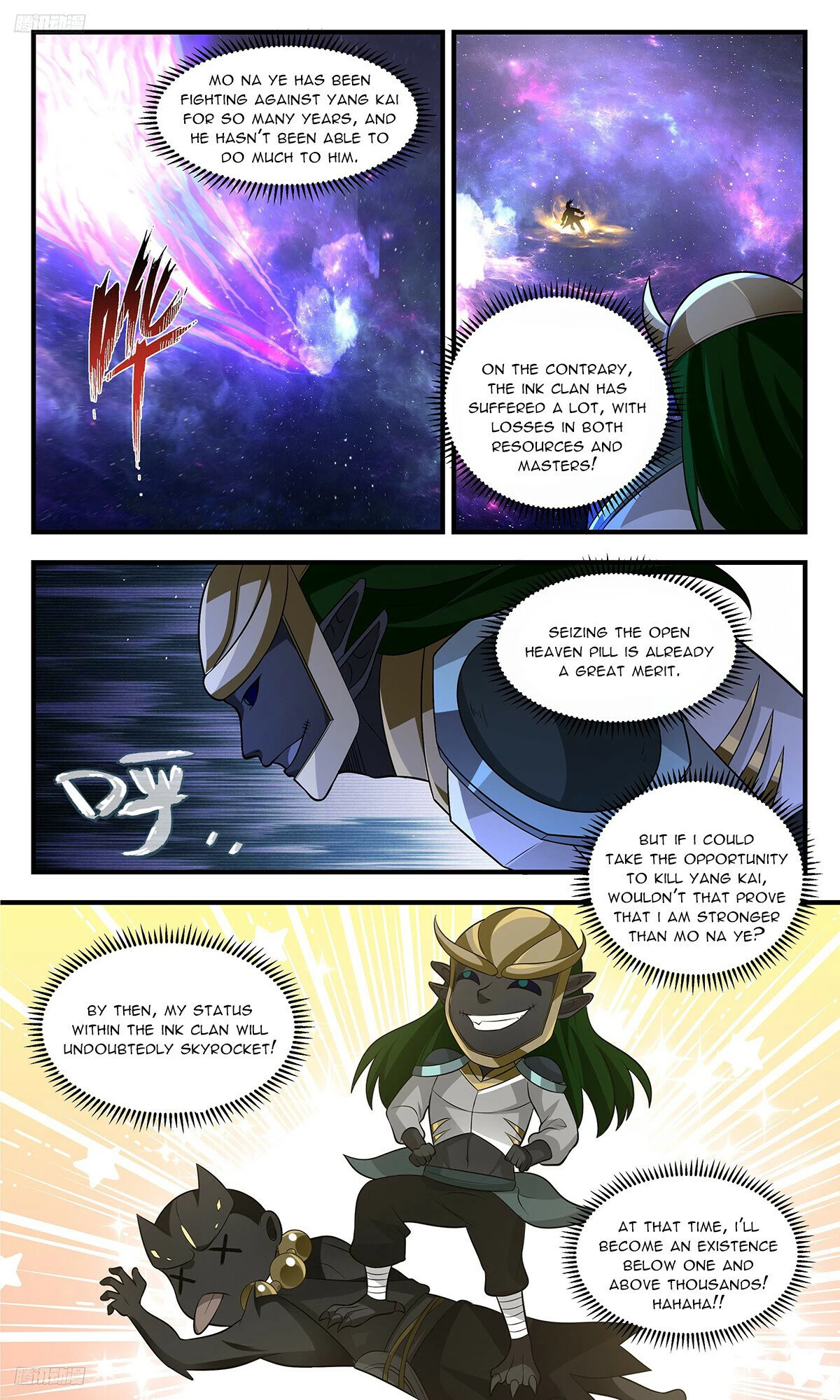 Martial Peak Chapter 3519 - page 8