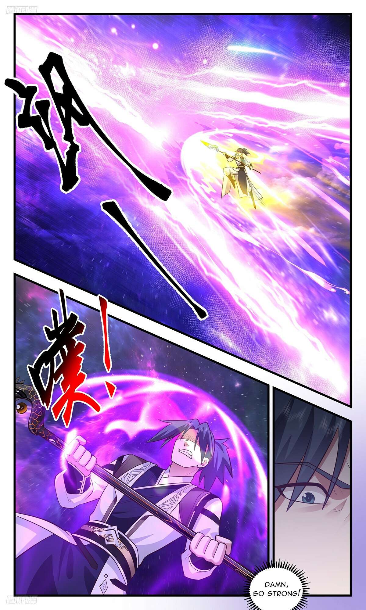 Martial Peak Chapter 3521 - page 4