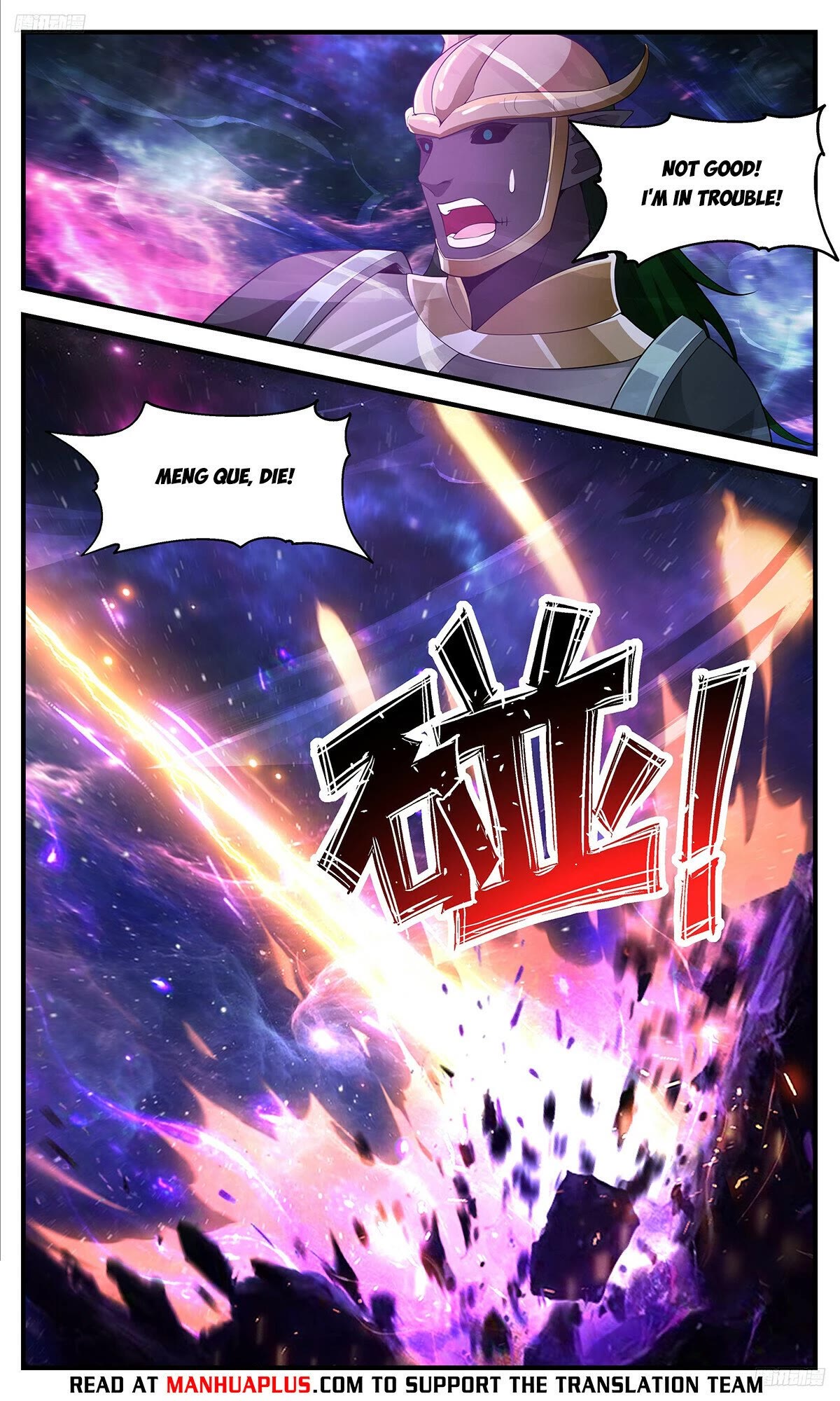 Martial Peak Chapter 3523 - page 6