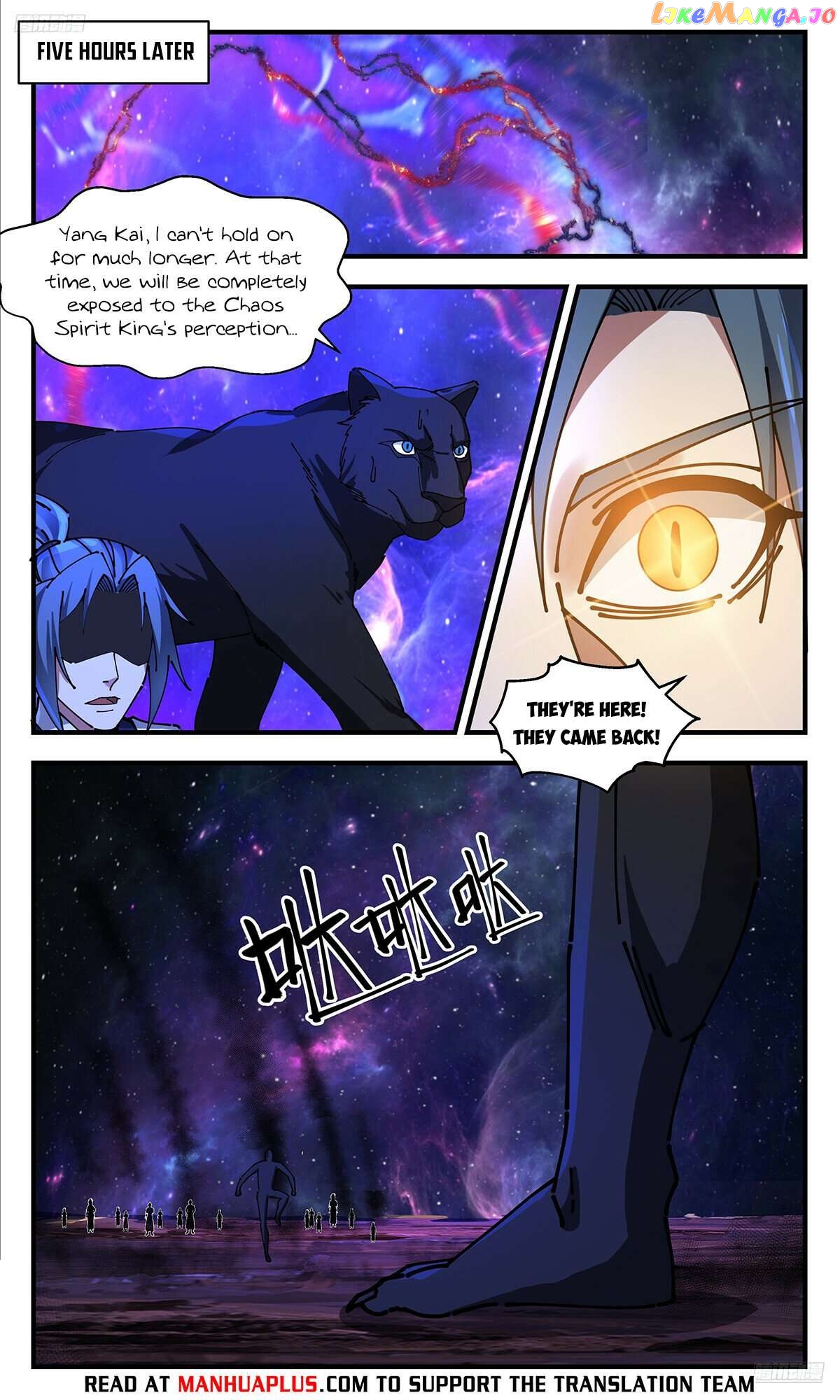 Martial Peak Chapter 3538 - page 6