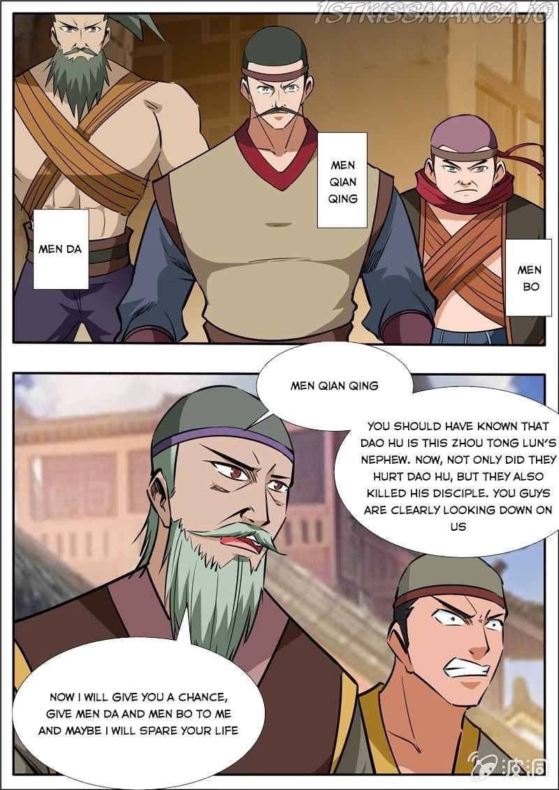 Greatest Sword Immortal chapter 203.3 - page 2