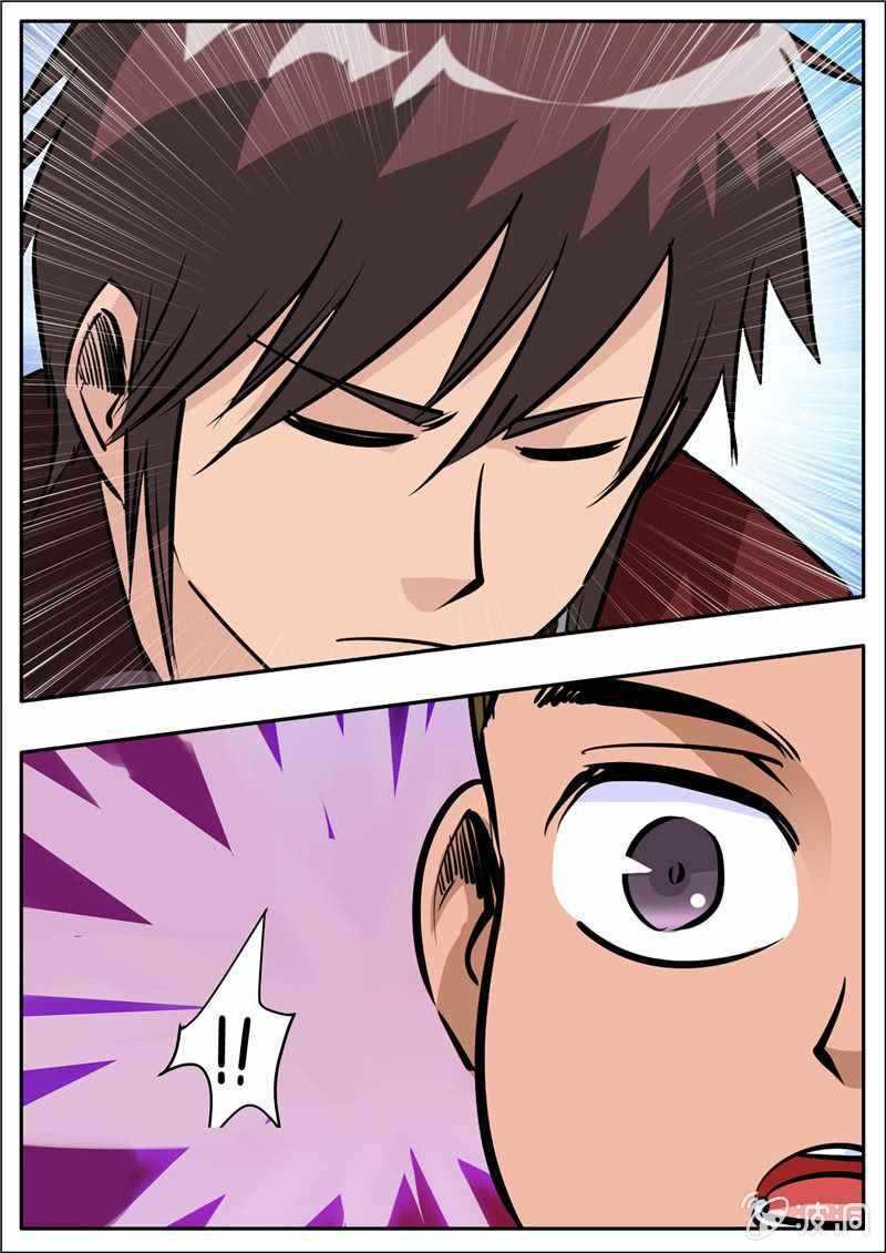 Greatest Sword Immortal chapter 201 - page 13