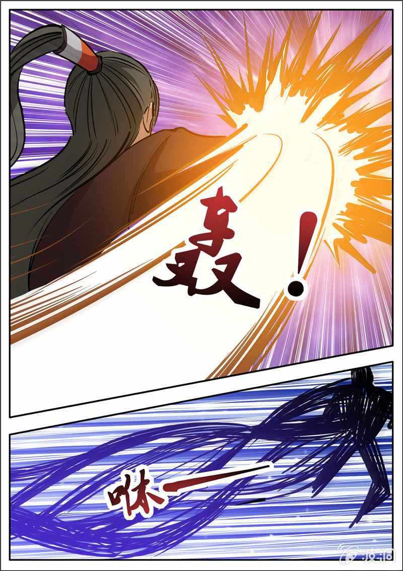 Greatest Sword Immortal chapter 200 - page 2