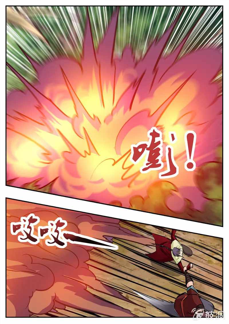 Greatest Sword Immortal chapter 198-1 - page 13