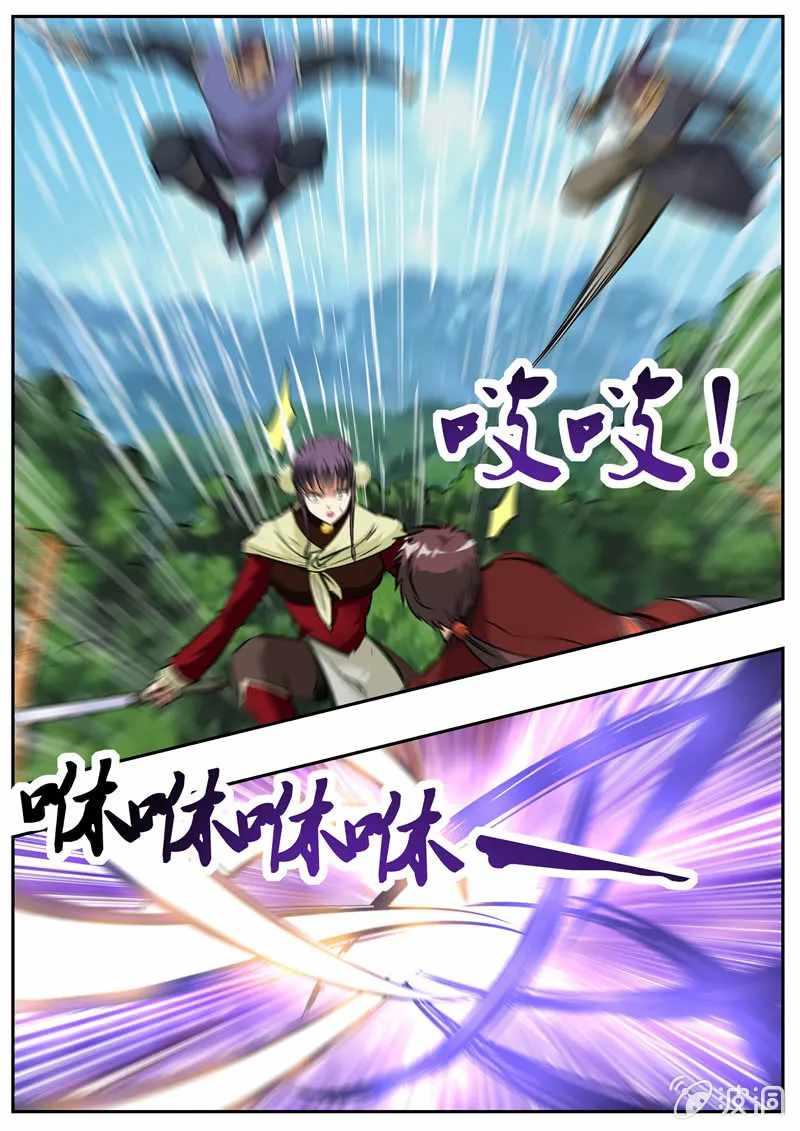 Greatest Sword Immortal chapter 198 - page 12