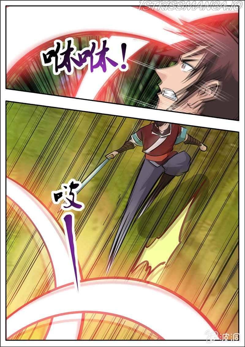 Greatest Sword Immortal chapter 197.4 - page 2