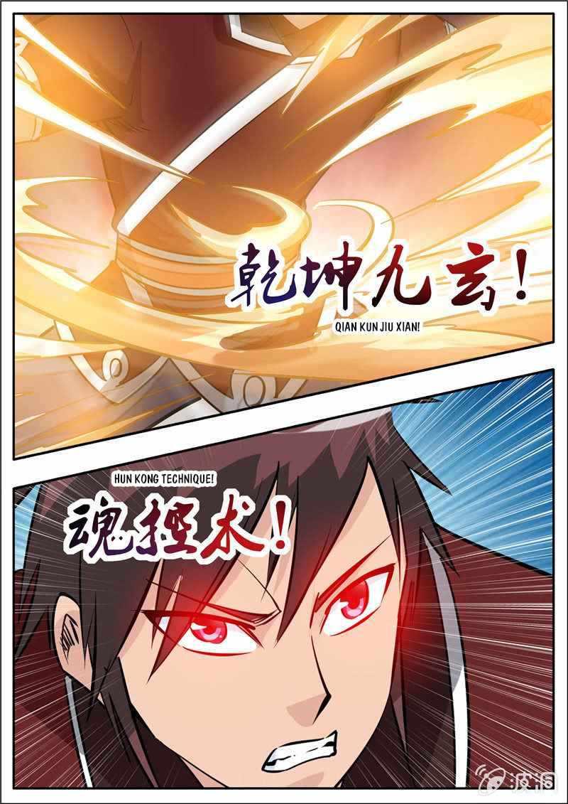Greatest Sword Immortal chapter 197 - page 2