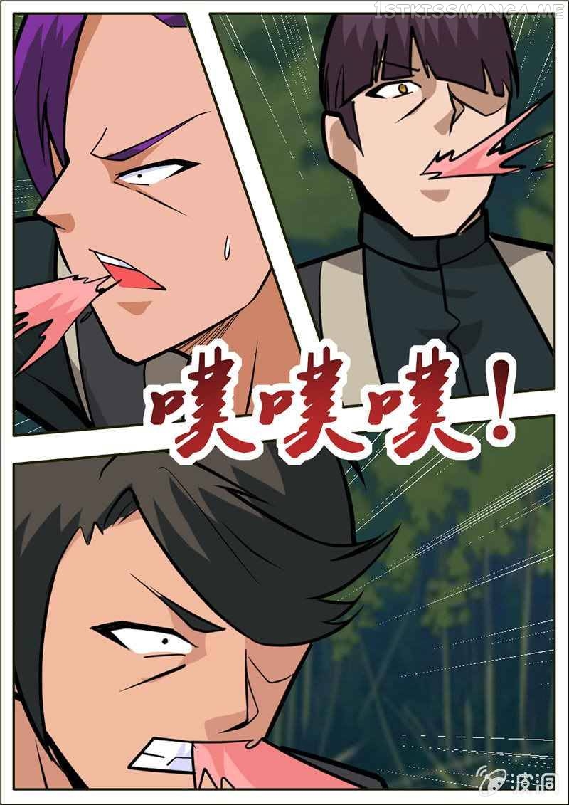 Greatest Sword Immortal chapter 196.1 - page 12