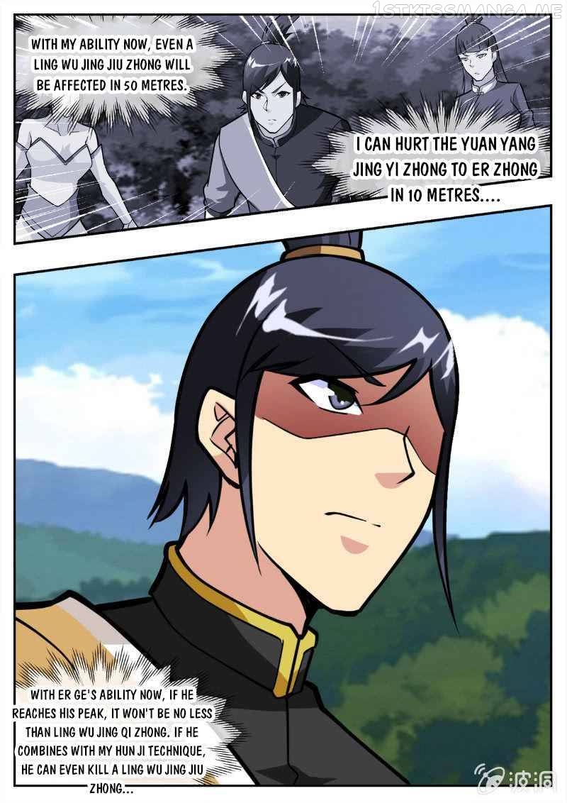 Greatest Sword Immortal chapter 194.3 - page 2