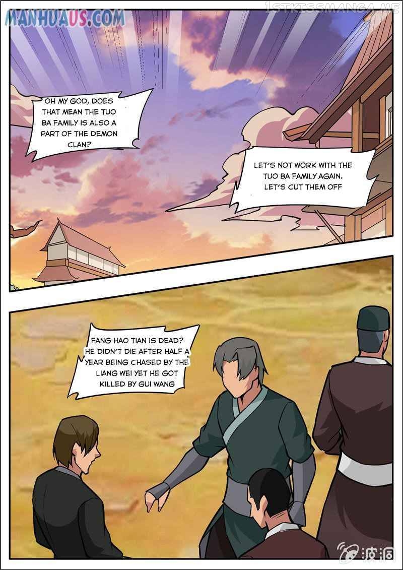 Greatest Sword Immortal chapter 191.5 - page 2