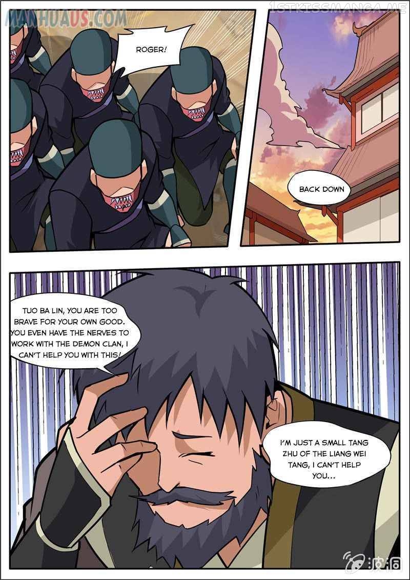 Greatest Sword Immortal chapter 191.5 - page 5