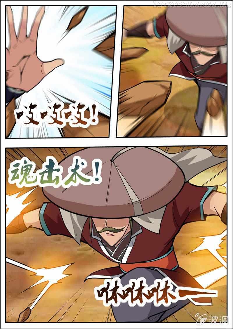 Greatest Sword Immortal chapter 188.2 - page 13