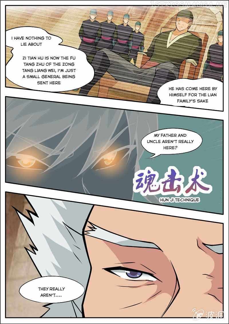 Greatest Sword Immortal chapter 185.1 - page 7