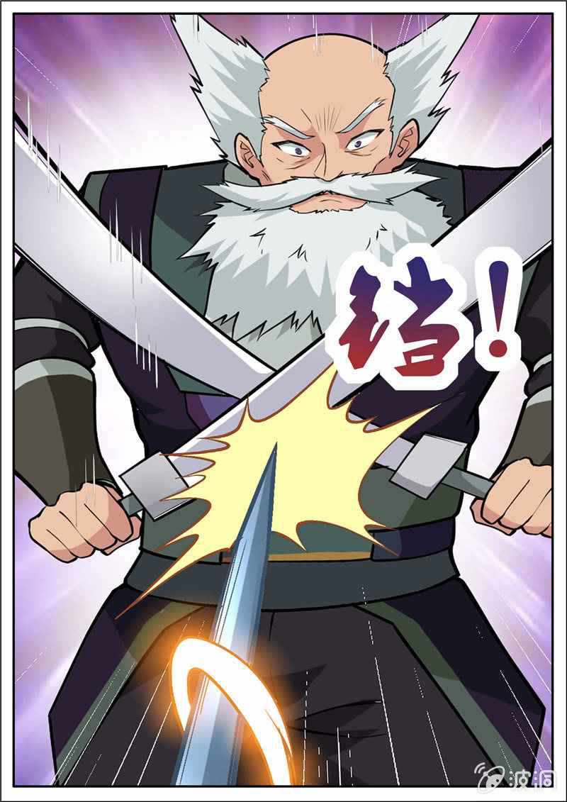 Greatest Sword Immortal chapter 184-4 - page 13