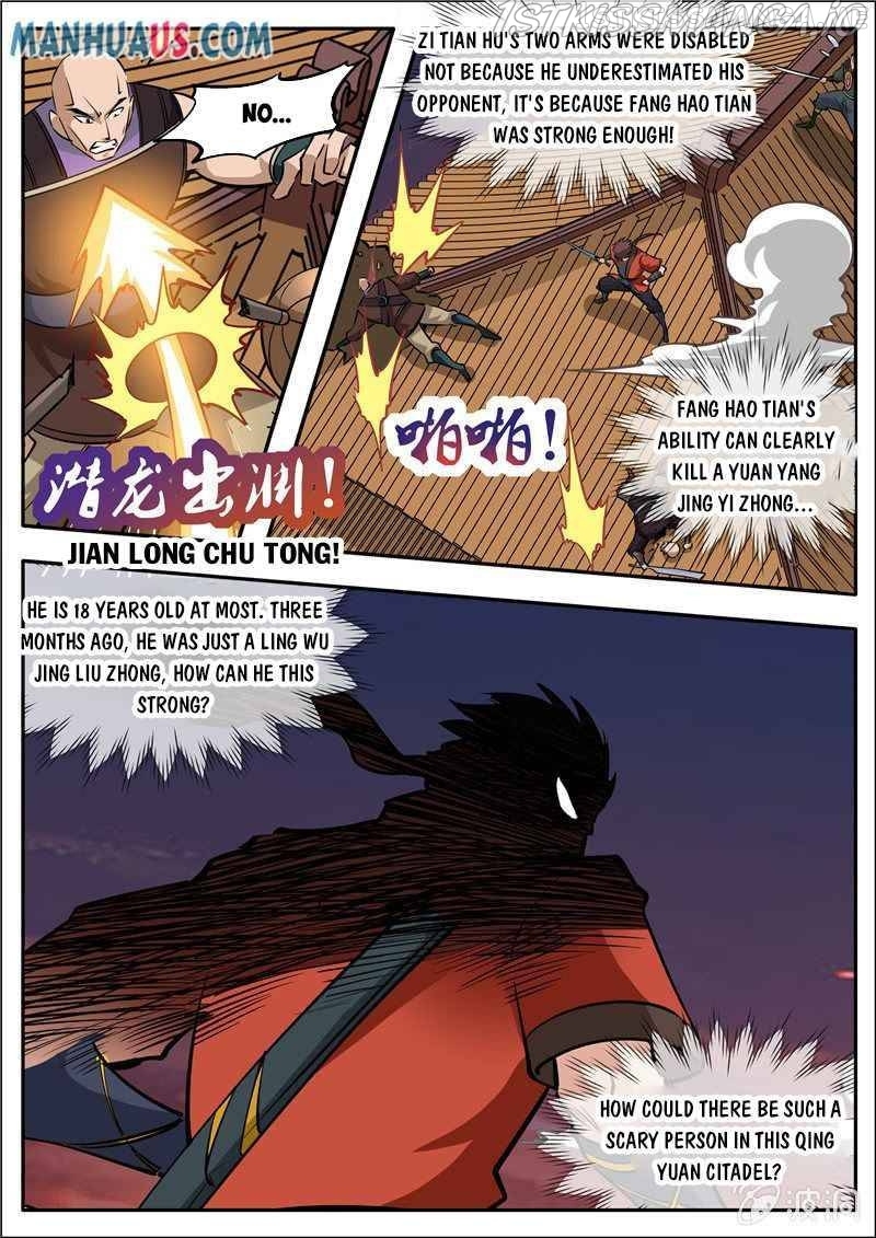 Greatest Sword Immortal chapter 183.4 - page 15