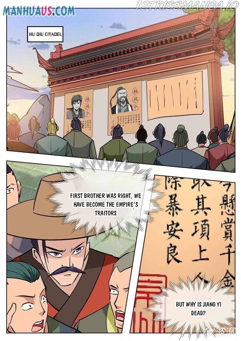 Greatest Sword Immortal chapter 183.1 - page 2