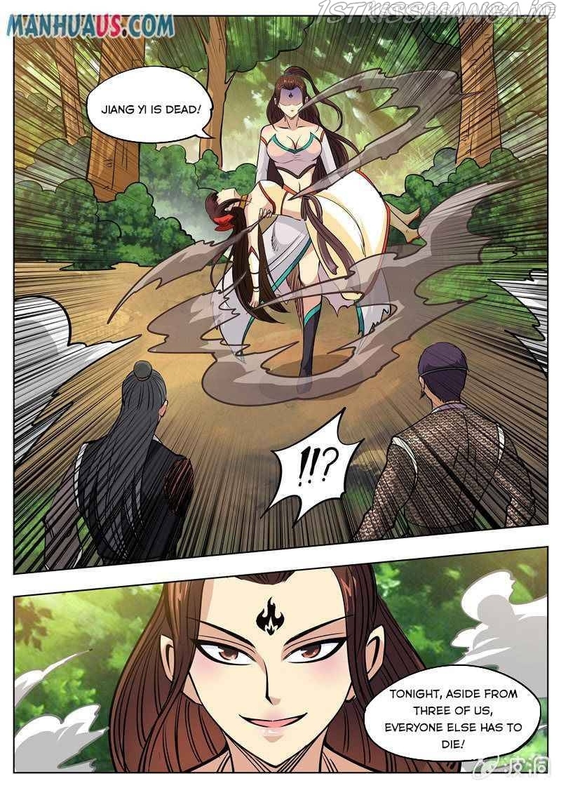 Greatest Sword Immortal chapter 182.3 - page 3